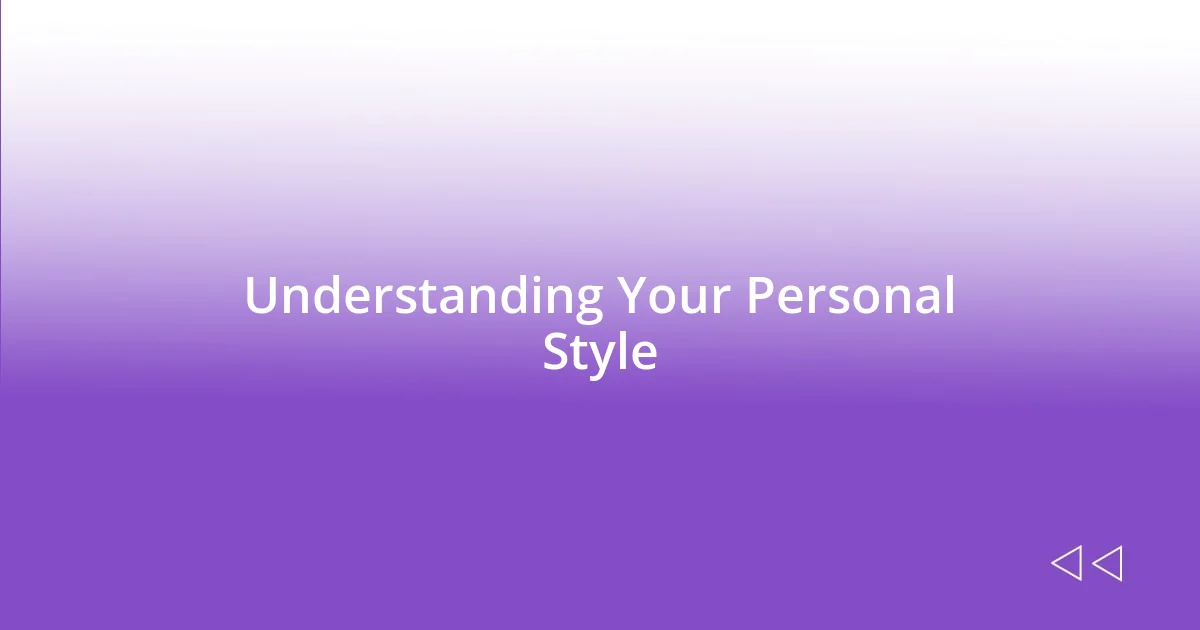 Understanding Your Personal Style