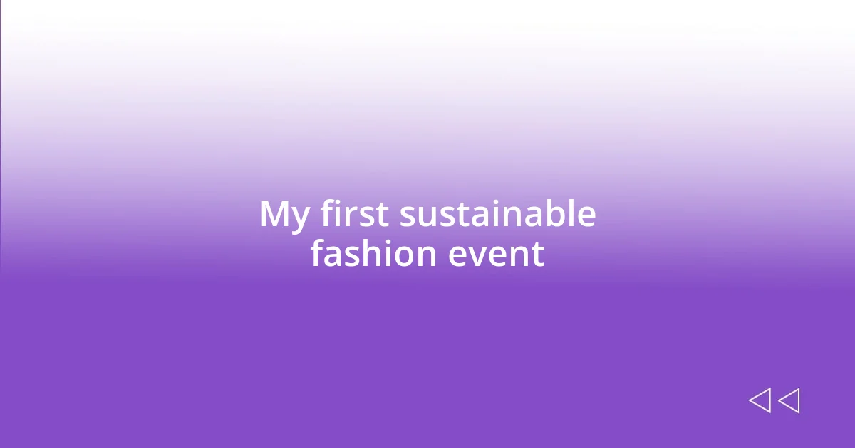 My first sustainable fashion event