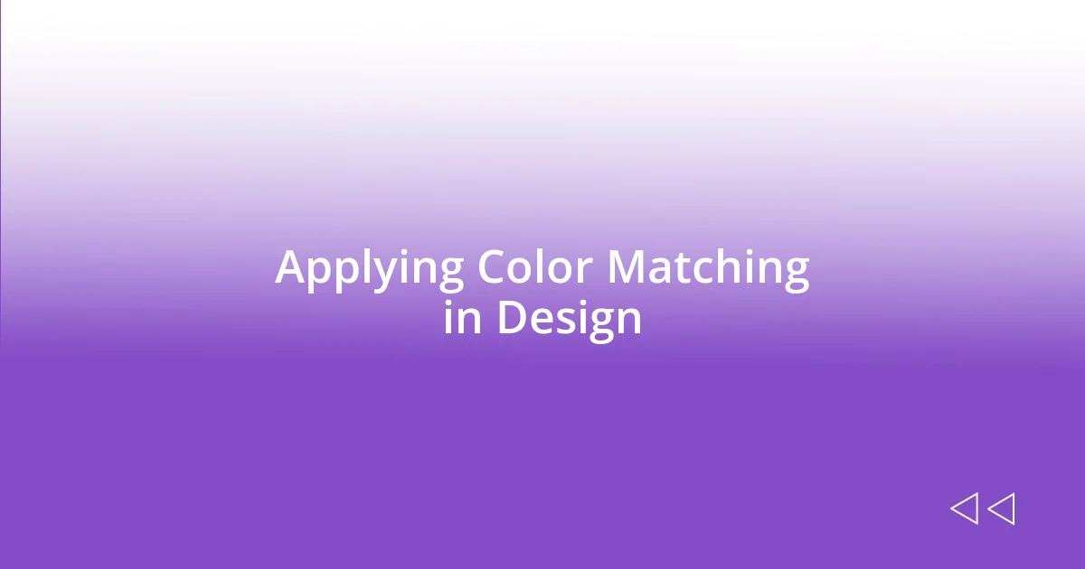 Applying Color Matching in Design