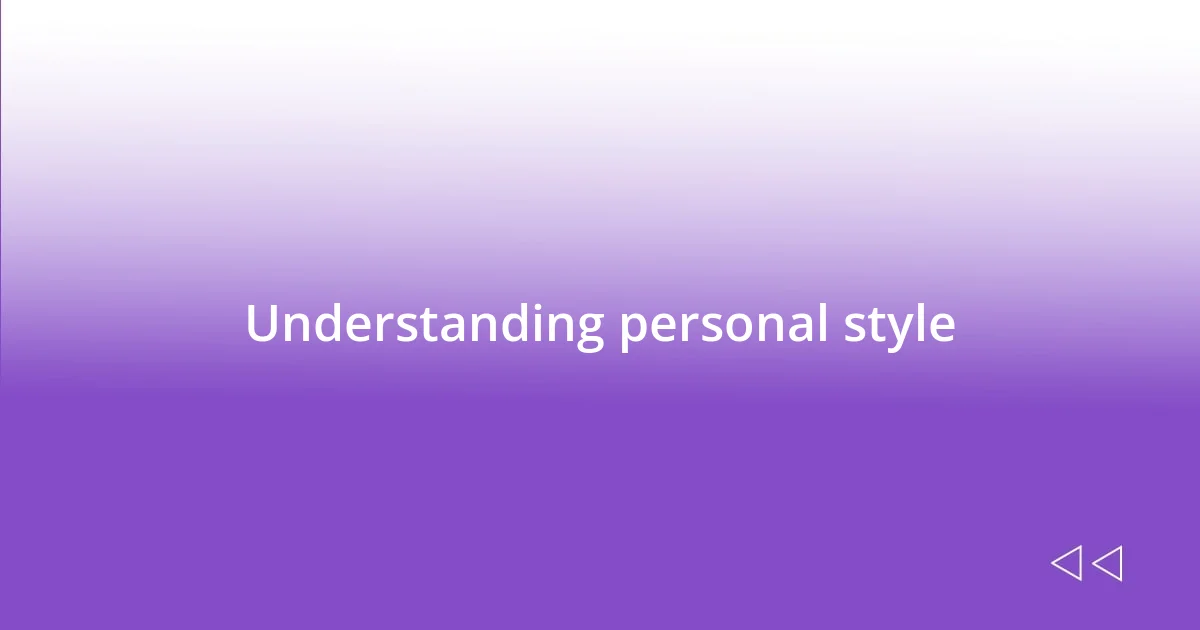 Understanding personal style