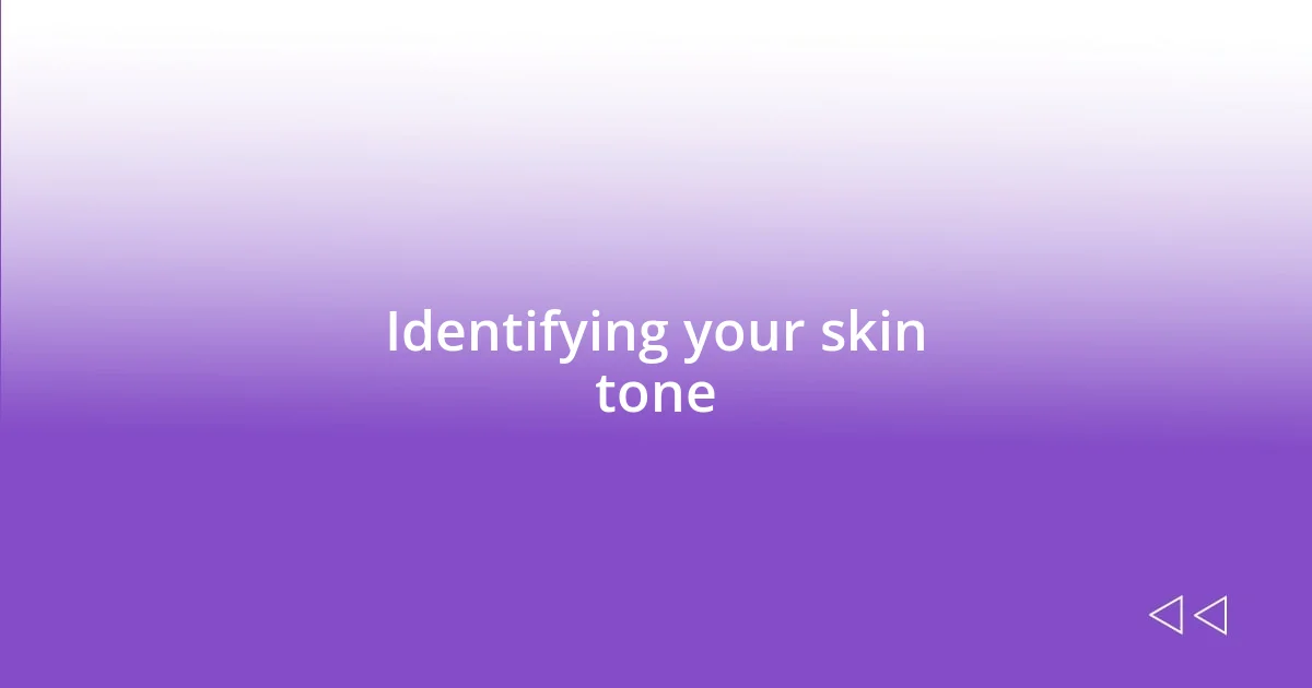 Identifying your skin tone